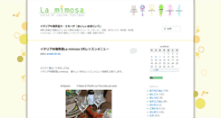 Desktop Screenshot of blog.lamimosa.jp