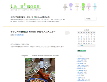 Tablet Screenshot of blog.lamimosa.jp